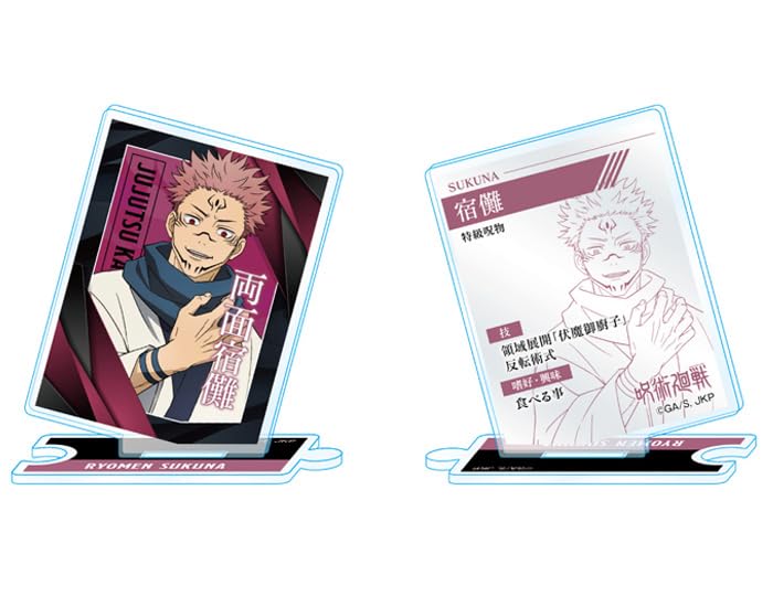 Présentoir en acrylique Jujutsu Kaisen Sukuna de Good Smile Company