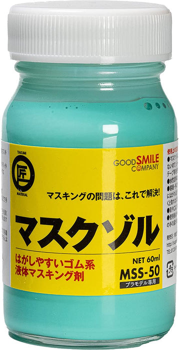 Good Smile Company Mss-50 Masksol - Protection faciale haut de gamme par Good Smile