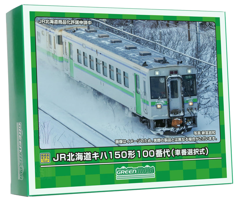 Greenmax N Gauge JR Hokkaido Kiha 150 Series Model Railway Diesel Car- Japan Figure Store - #1 Bring To You The Best Japanese Goods
