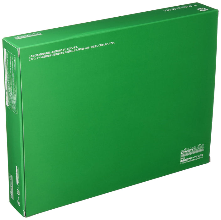 Greenmax N Gauge Railway Model - Local Government Office 2203 Supplies- Japan Figure Store - #1 Bring To You The Best Japanese Goods