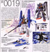 Gundam Fix Figuration #0019 Super Gundam & Full Armor Gundam Mk-ii Bandai Japan- Japan Figure Store - #1 Bring To You The Best Japanese Goods