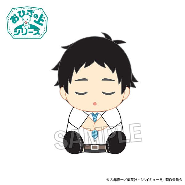Proof Haikyu On The Lap Series Plush Ohirune Version Akaashi Keiji Toy- Japan Figure Store - #1 Bring To You The Best Japanese Goods