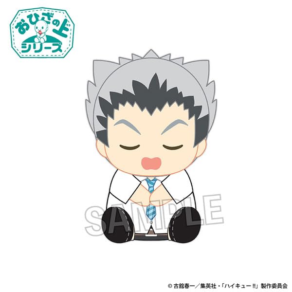 Proof Haikyu On The Lap Plush Ohirune Version Bokuto Kotaro Collectible Toy- Japan Figure Store - #1 Bring To You The Best Japanese Goods