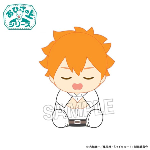 Proof Haikyu On The Lap Series Plush Ohirune Ver Hinata Shoyo Collectible Pillow- Japan Figure Store - #1 Bring To You The Best Japanese Goods