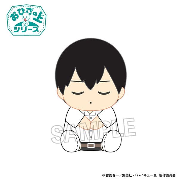 Proof Haikyu On The Lap Series Plush Ohirune Ver Kageyama Tobio- Japan Figure Store - #1 Bring To You The Best Japanese Goods