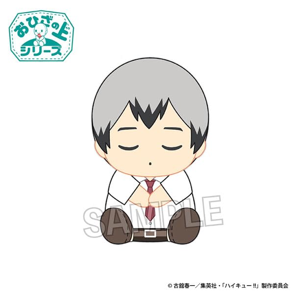 Proof Haikyu On The Lap Series Plush Ohirune Kita Shinsuke Collectible Toy- Japan Figure Store - #1 Bring To You The Best Japanese Goods