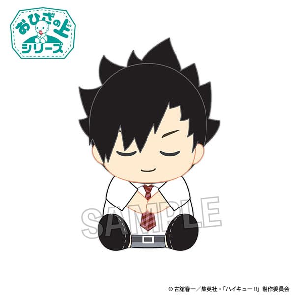 Proof Haikyu On The Lap Series Plush Ohirune Ver Kuroo Tetsuro- Japan Figure Store - #1 Bring To You The Best Japanese Goods