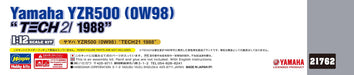 Hasegawa 1/12 Motorcycle Yamaha YZR500 Tech21 1988 Plastic Model Kit