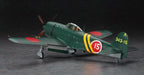 HASEGAWA 1/32 Kawanishi N1K2-J Shidenkai George Japanese Navy Interceptor Plastic Model- Japan Figure Store - #1 Bring To You The Best Japanese Goods
