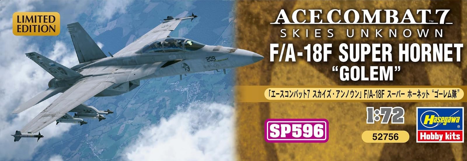 Hasegawa 1/72 Ace Combat 7 F/A-18F Super Hornet Modèle - Escadron Golem