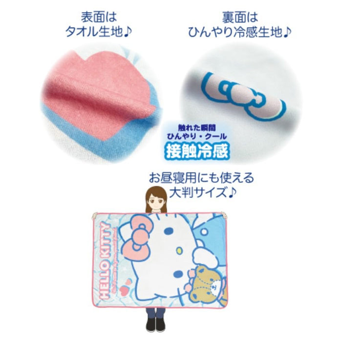 San-X Hatayama Shoji Cinnamoroll Cool Blanket 100 X 140 Cm