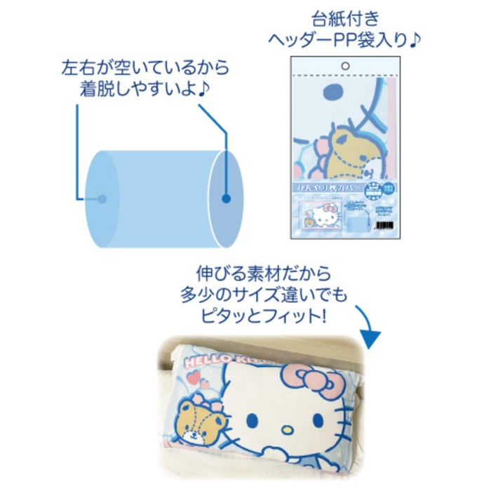 San-X Hatayama Shoji Cinnamoroll Cooler Kissenbezug, H43 x B63 cm