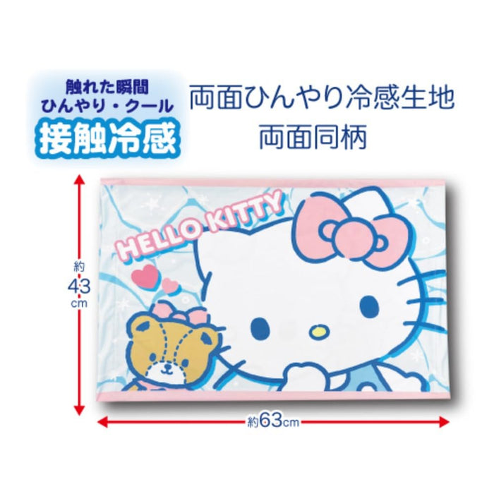 San-X Cool Pillow Cover with Hello Kitty Design 43x63cm