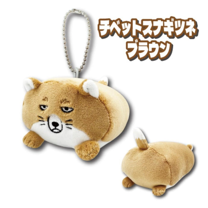 Peluche marron renard tibétain San-X couché 9 cm Hatayama Shoji