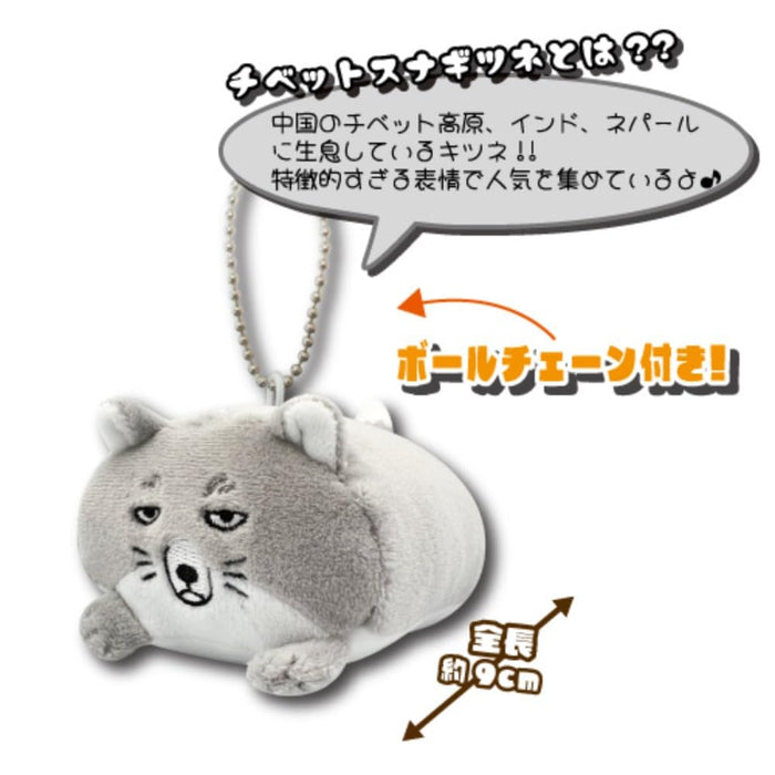 San-X Tibetischer Fuchs, braunes Plüsch-Maskottchen, liegend, 9 cm, Hatayama Shoji