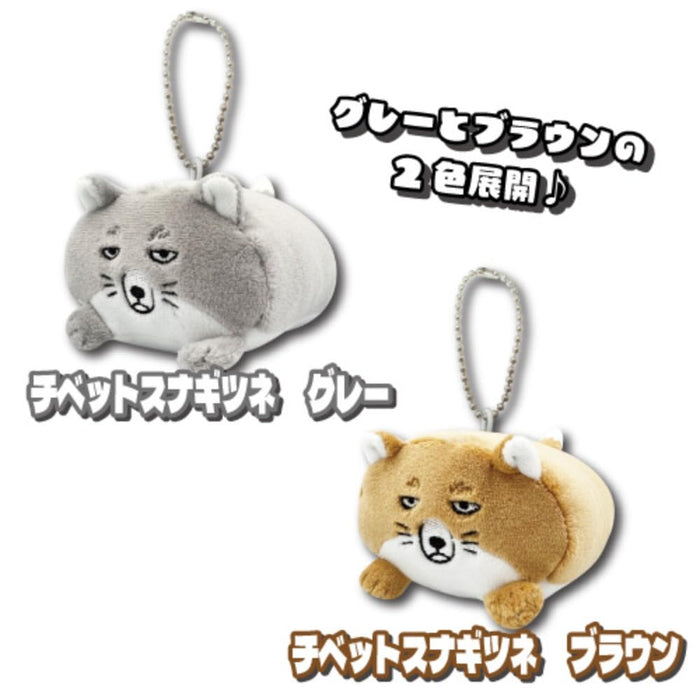 San-X Tibetischer Fuchs, braunes Plüsch-Maskottchen, liegend, 9 cm, Hatayama Shoji