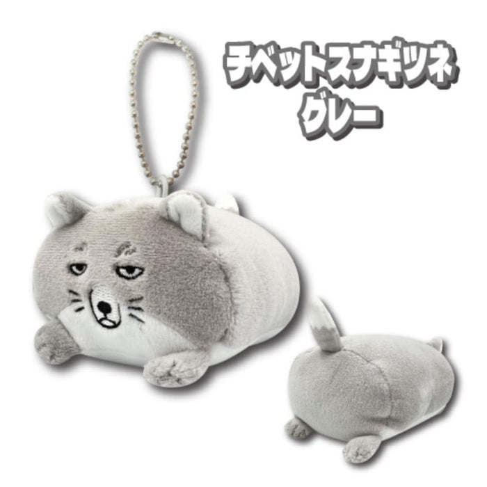 Peluche San-X Hatayama Shoji couchée renard tibétain gris 9 cm