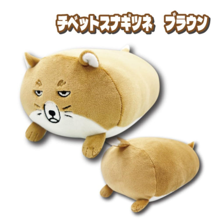 San-X Hatayama Shoji Lying Down Plush Toy 16Cm Tibetan Fox Brown