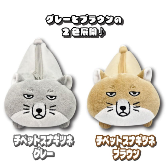 San-X Hatayama Shoji Plush Multi Pouch Gray Tibetan Fox 9x11x23cm