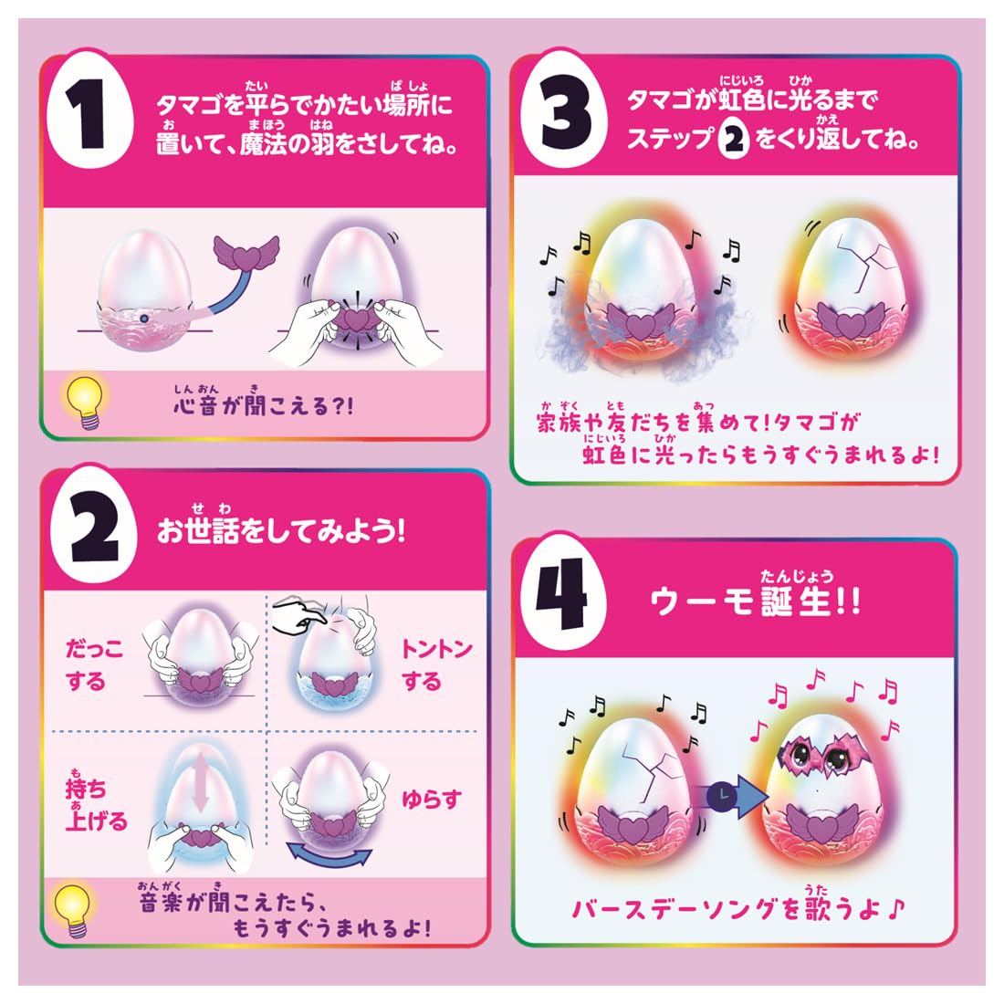 Takara Tomy Hatchimals Alive Dragul Interactive Toy with Motion Features- Japan Figure Store - #1 Bring To You The Best Japanese Goods