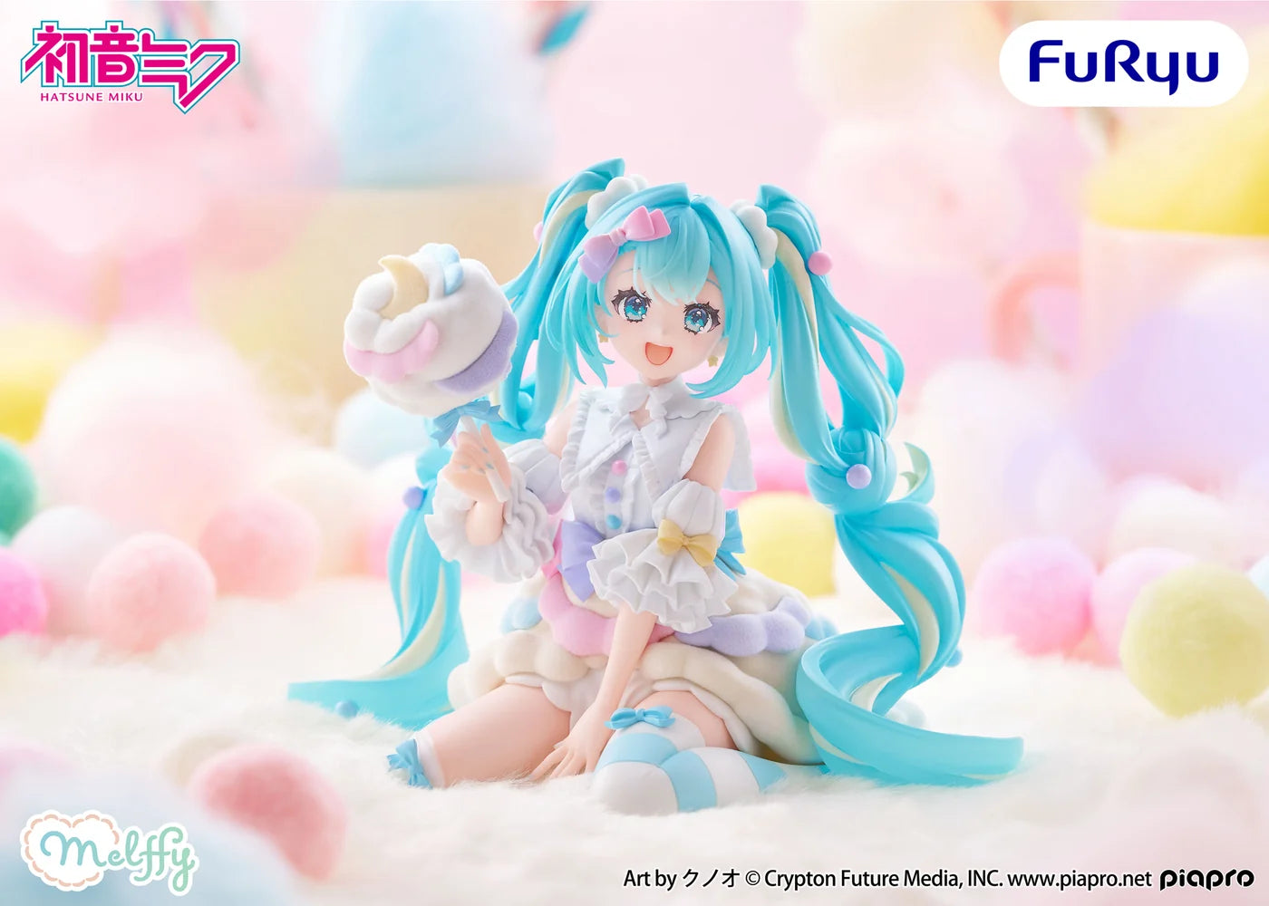 FuRyu Hatsune Miku Sugar Cloud melffy Figure 10.5cm Cotton Candy Theme