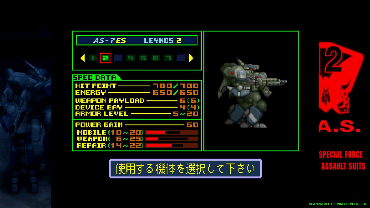 City Connection Heavy Machine Soldier Raynos 2 Saturn Tribute for Switch- Japan Figure Store - #1 Bring To You The Best Japanese Goods