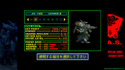 City Connection Heavy Machine Soldier Raynos 2 Saturn Tribute for Switch- Japan Figure Store - #1 Bring To You The Best Japanese Goods