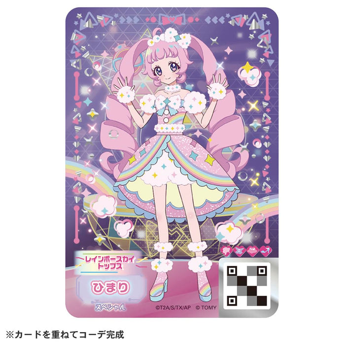 Takara Tomy Himitsu No Aipri Dx Debut Set Himari Model