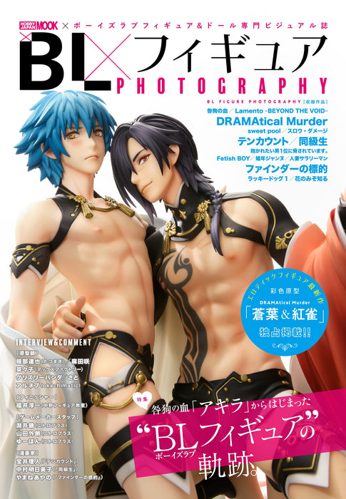 Hobby Japan As Publisher: Bl Figure Photography Photobook Mook Edition