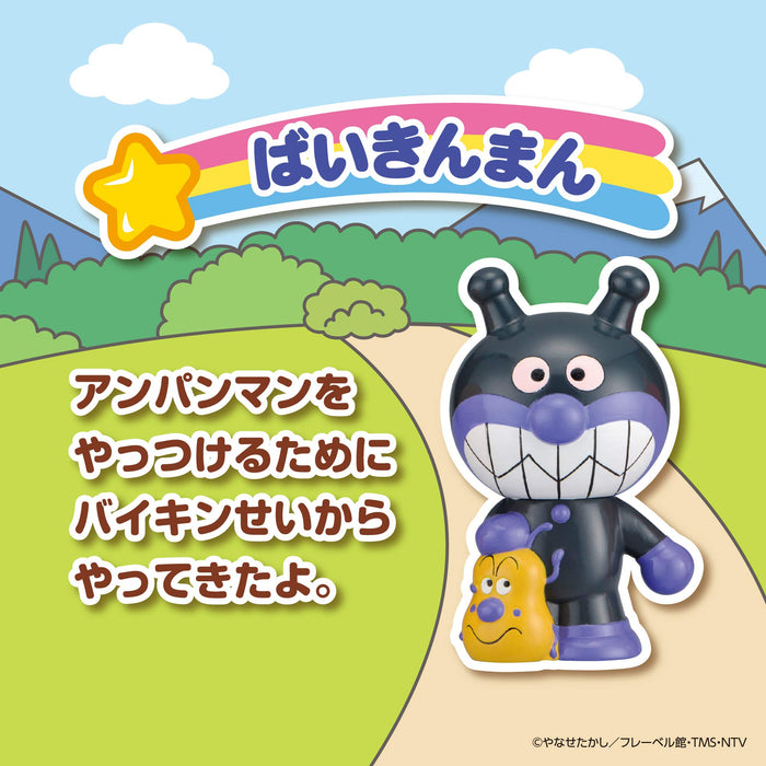 Bandai Hot Anpanman Big Gathering Baikinman Peepoo Series Toy Set- Japan Figure Store - #1 Bring To You The Best Japanese Goods