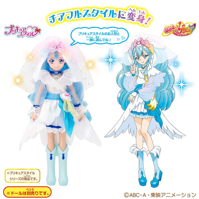 Herds Hugtto Precure Cure Ange Doll Precure Style by Bandai