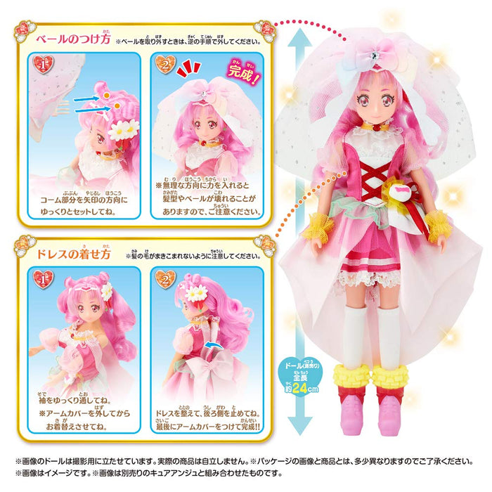 Herds Hugtto Precure Cure Yell Doll Precure Style par Bandai