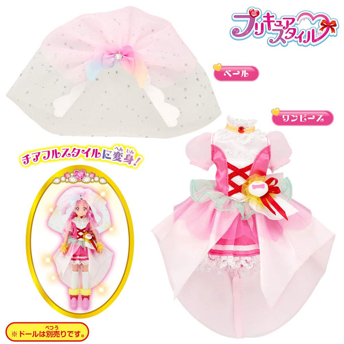 Herds Hugtto Precure Cure Yell Puppe Precure Style von Bandai