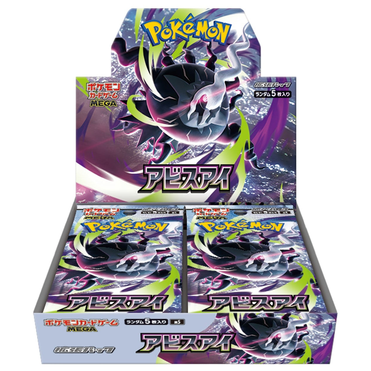 Pokemon TCG M5 Abyss Eye MEGA Booster Box