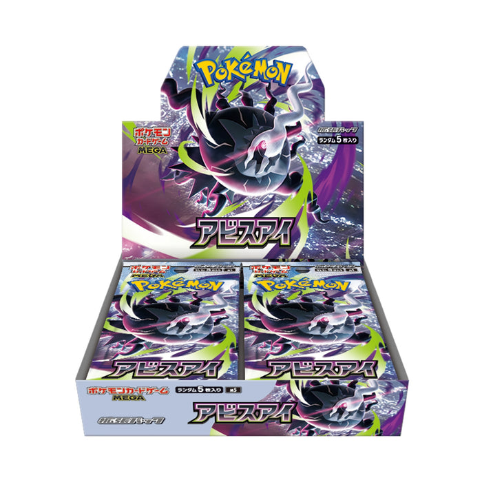 Boîte de Boosters MEGA Pokémon TCG Œil Abyssal