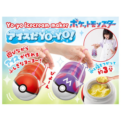 Takaratomy Arts Ice Yo-Yo Master Ball Maker with 10 Fun Ice Recipes- Japan Figure Store - #1 Bring To You The Best Japanese Goods