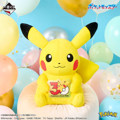 Pokémon 30th Anniversary Last One Prize Pikachu Male Form Plush Exclusive
