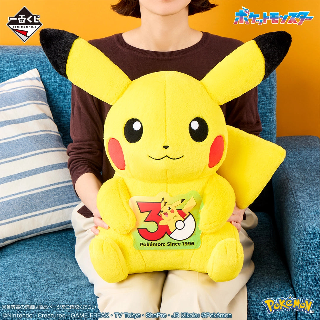 Pokémon 30th Anniversary Last One Prize Pikachu Male Form Plush Exclusive
