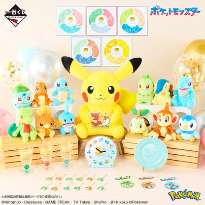 Pokémon 30th Anniversary Last One Prize Pikachu Male Form Plush Exclusive