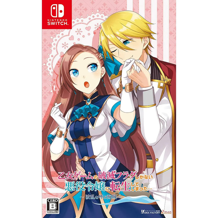 Idea Factory My Next Life As A Villainess: All Routes Lead To Doom! Pirates That Stir The Waters For Nintendo Switch - Pre Order Japan Figure 4995857096978