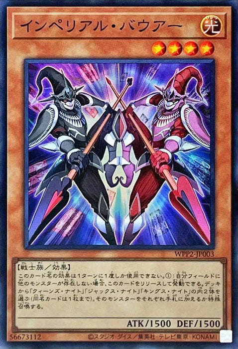 Imperial Bower - WPP2-JP003 - Super Rare - MINT - Japanese Yugioh Cards