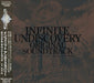 Square Enix Infinite Undiscovery Original Soundtrack Album
