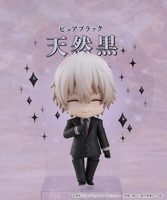 Good Smile Company Inu X Boku Ss Miketsukami Soushi Nendoroid Figure #2594