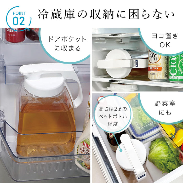 Bouteille d'eau froide Iwasaki Industries 3,0 L Pichet sans couture Eau chaude Blanc Japon