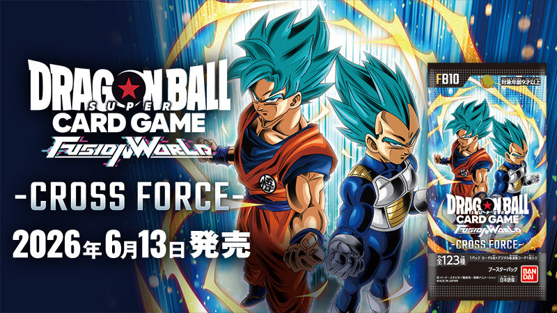 Boîte de cartes Dragon Ball Super Card Game Fusion World : Cross Force FB10