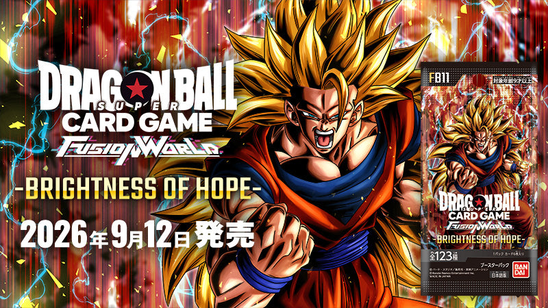 Bandai Dragon Ball Super Card Game Fusion World FB11 Booster Pack