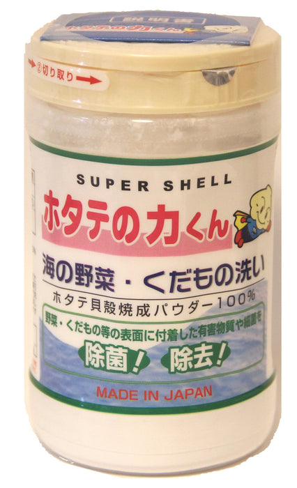 Nettoyant aux fruits et légumes de mer de l'Institut de recherche Kampo du Japon 90 g de poudre de pétoncles