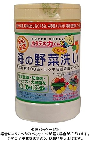 Japan Kampo Research Institute Meeresgemüse- und Fruchtwaschmittel 90g Jakobsmuschelpulver