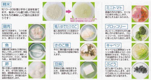 Japan Kampo Research Institute Meeresgemüse- und Fruchtwaschmittel 90g Jakobsmuschelpulver