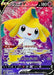 Jirachi V - 071/067 S10D - SR - MINT - Pokémon TCG Japanese Japan Figure 34739-SR071067S10D-MINT